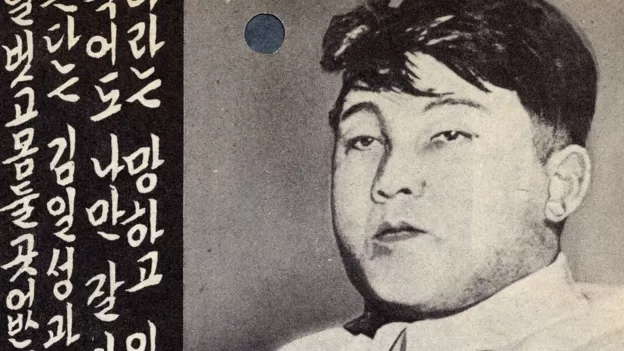 Covid en  Corea del Norte: qué es la ideología juche y cómo influye en la reacción  del régimen de Kim Jong-un frente a la pandemia